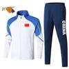 Chinese National Costume Wushu Sportswear Set for Student Training and Class Uniforms