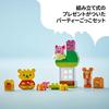 LEGO DUPLO Winnie the Pooh Birthday Party 10457 Multicolor 15cm X 7cm X 11cm