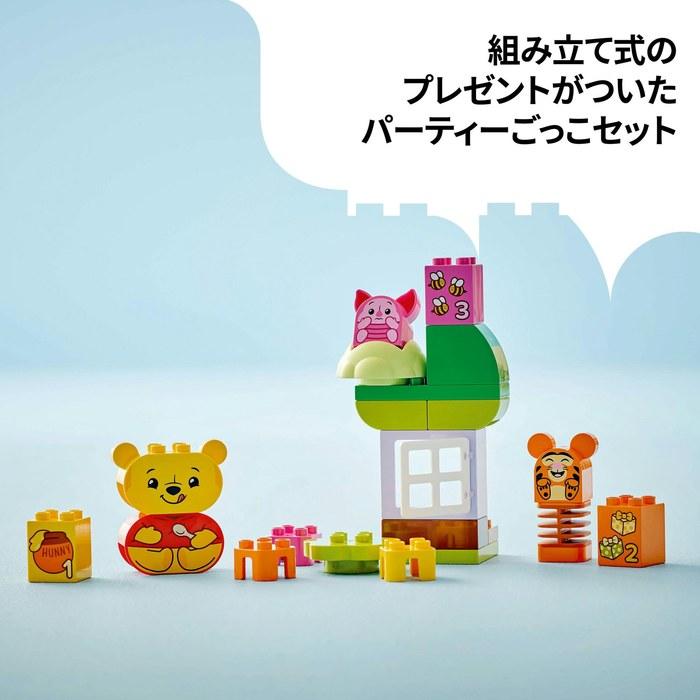 LEGO DUPLO Winnie the Pooh Birthday Party 10457 Multicolor 15cm X 7cm X 11cm