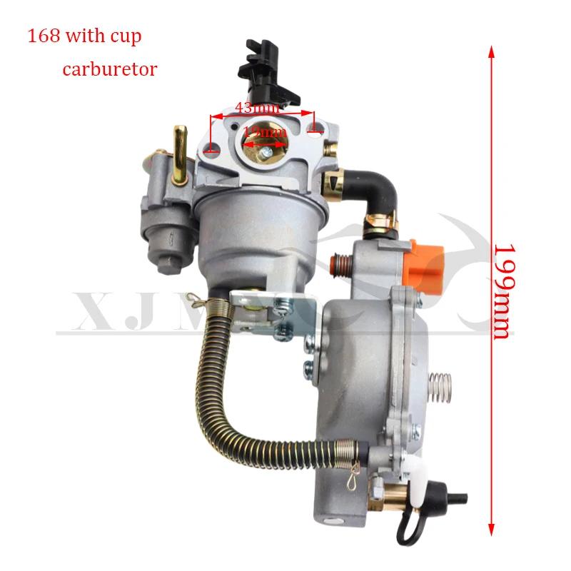 168 188 Carburetor Dual Fuel LPG NG Conversion Kit Is Applicable To 2KW 3KW 168F 170F GX200 Gasoline Generator
