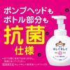 Kirei Kirei Medizinisches Schaumseife für die Hände Floral Groß Sterilisiert [Quasi-Arzneimittel] Seife, Duft, Pumpe, 500ml,