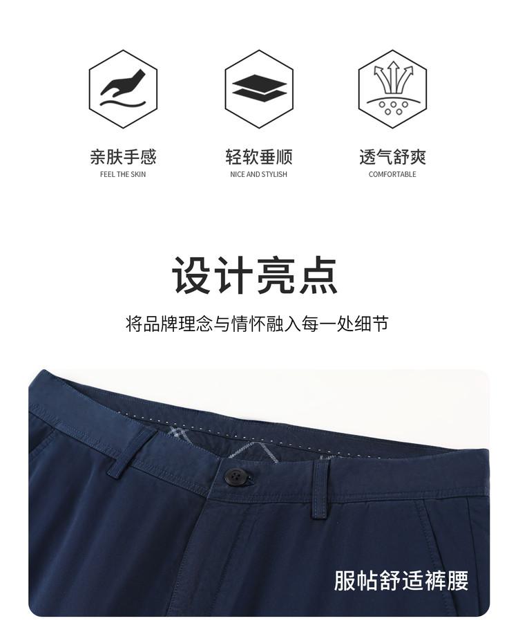 Spring and Summer Thin Casual Pants