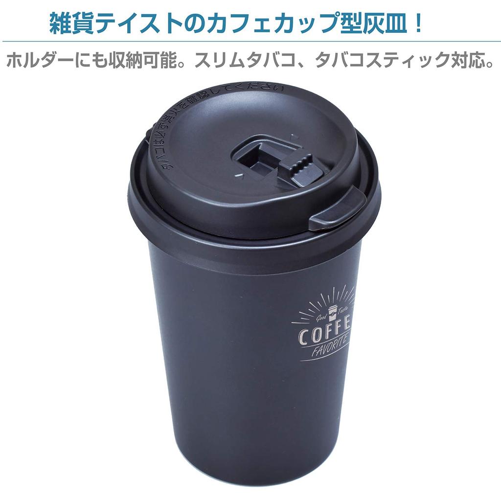 Seiwa Car Cafe Ash WA54 Ashtray, 2,