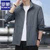 ROMON Men's Summer UV Protection Ice Silk Jacket