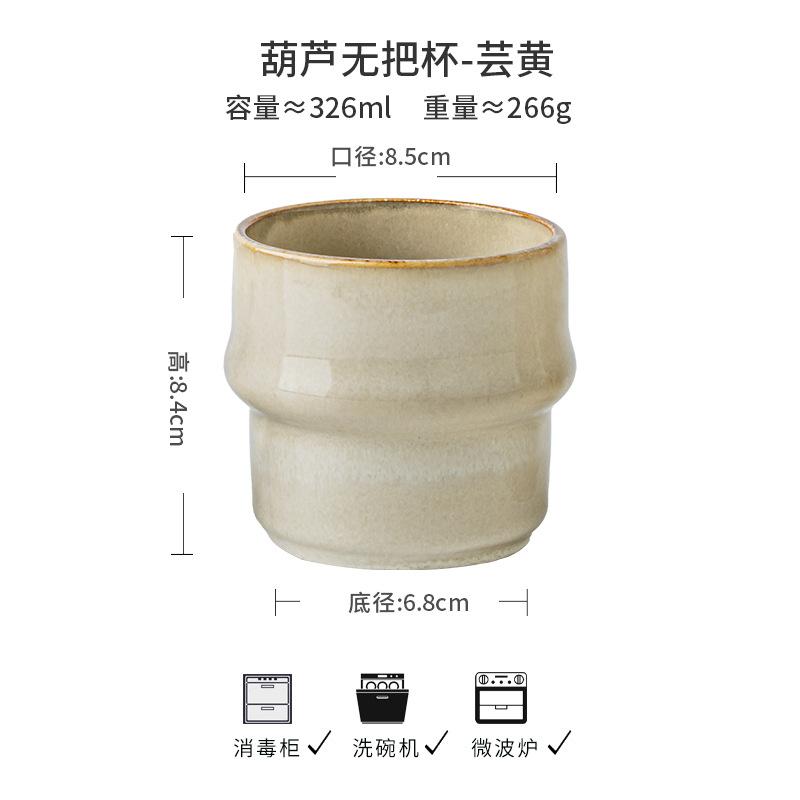 

Оригинальная чашка без ручки в форме тыквы, ретро керамическая, персонализированная чайная чашка, ручная чашка, винная чашка, экспорт 326ml