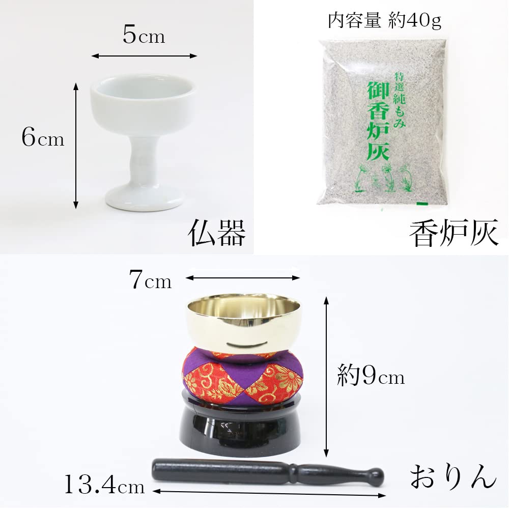 Buddhist Altar Set, Plain White Porcelain, 5 Pieces + Bell Set, Incense Burner Ash Included, for 49th Day Memorial Service, Altar Decoration