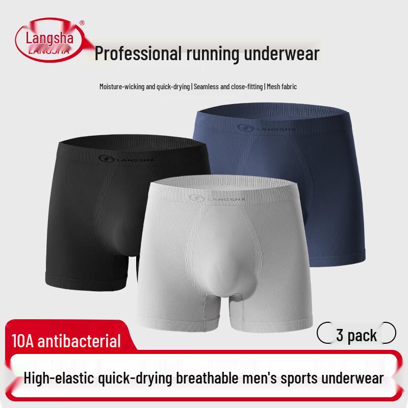LangSha Men s Sports Quick-Dry Boxer Briefs 3-Pack 2XL