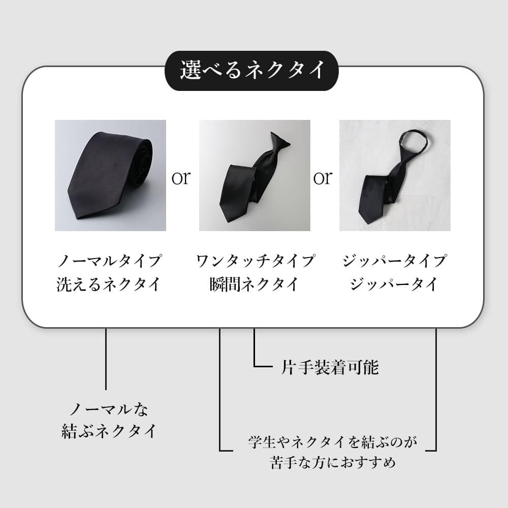 [Dress Code 101] 4-Piece Set of Socks [Funeral Set with Choice of Tie] Black Tie, Purple Fukusa Cloth, Prayer Beads, Men's Zipper Tie, Standard Size,