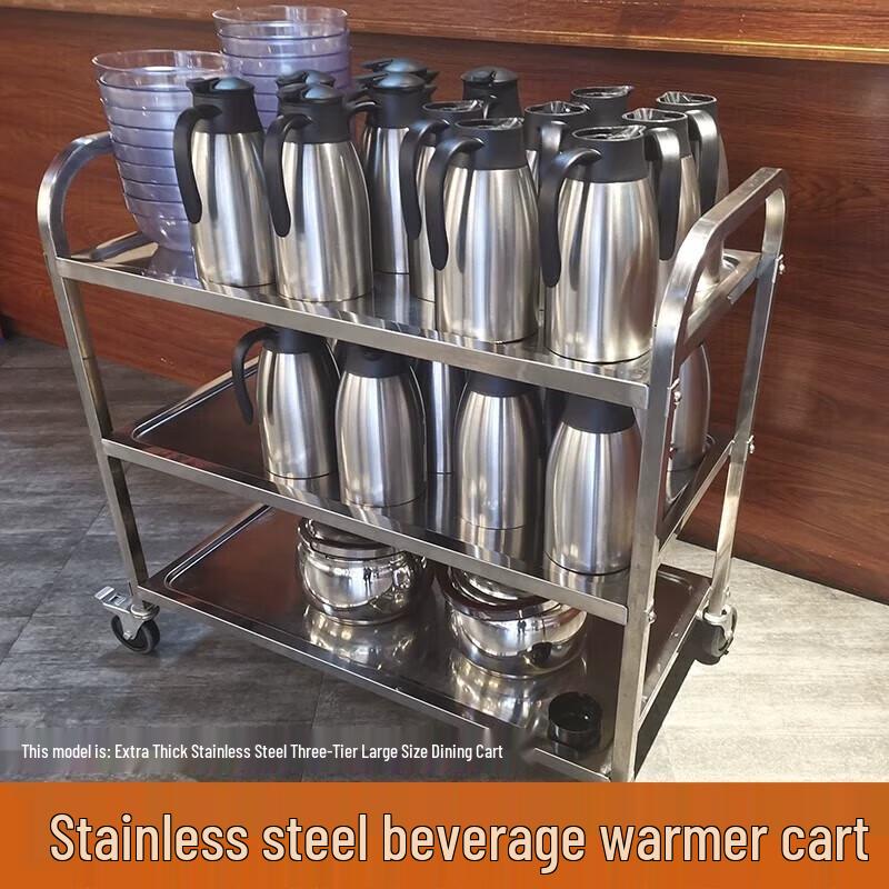 Three-Tier Stainless Steel Serving Cart