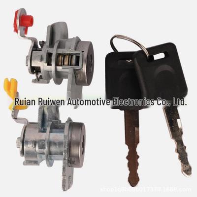 Nissan Door Lock Cylinder with Hole & 2 Keys (H0601-EL00B/EL00A)