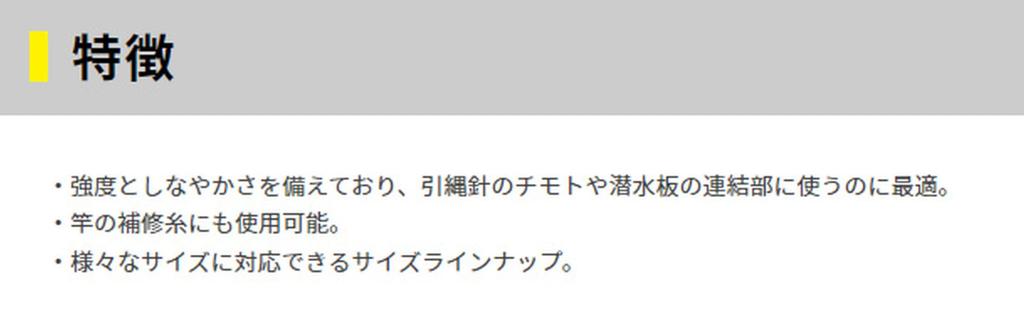 YAMASHITA pink thread No. 9