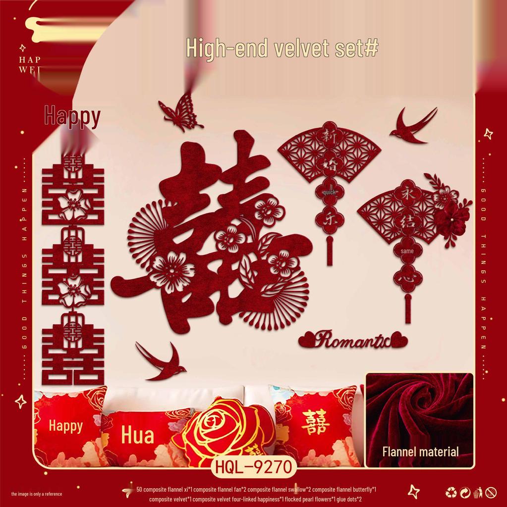 Double Happiness Wedding Room Decoration Set: Ceiling Decor & Gift for Bride and Groom's New Home