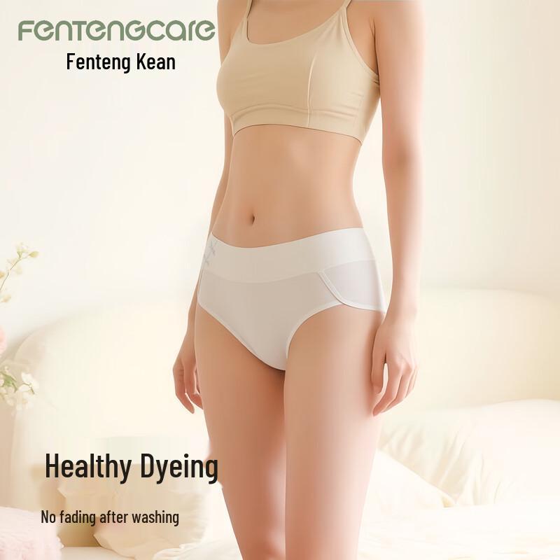 FENTENGCARE Women's 7A Antibacterial High-Waist Cotton Underwear 3-Pack