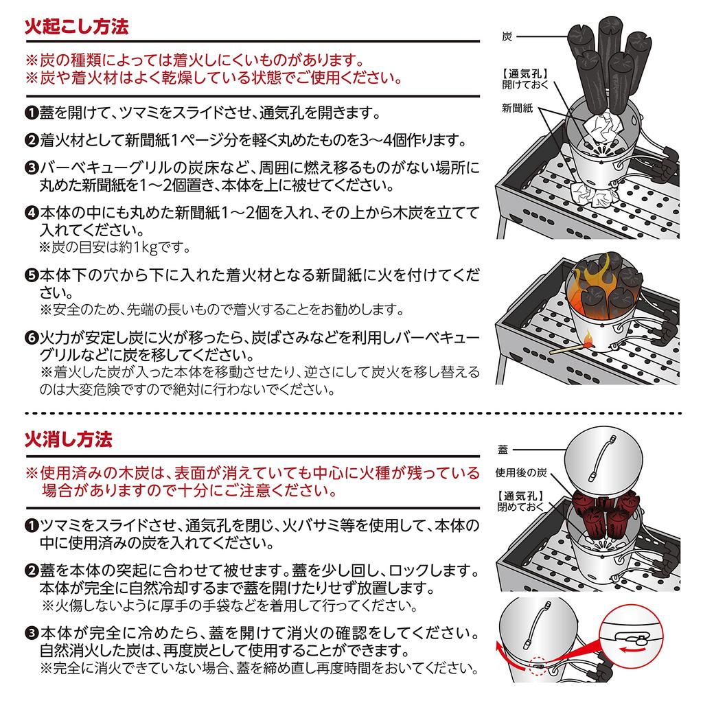[Camping/BBQ Supplies/Bonfire] Takeda Corporation Silver 27 x 16.5 x 29 cm 2-Way Fire Starter and Extinguisher Pot FSK08-16