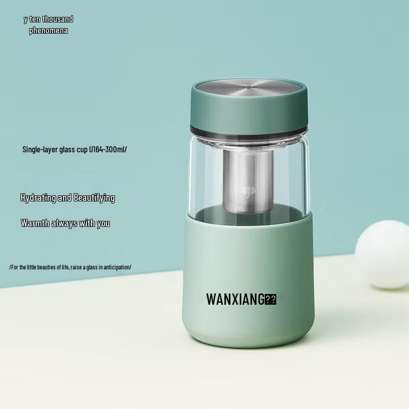 Wanxiang Portable Single-Layer Glass Tea Infuser Cup