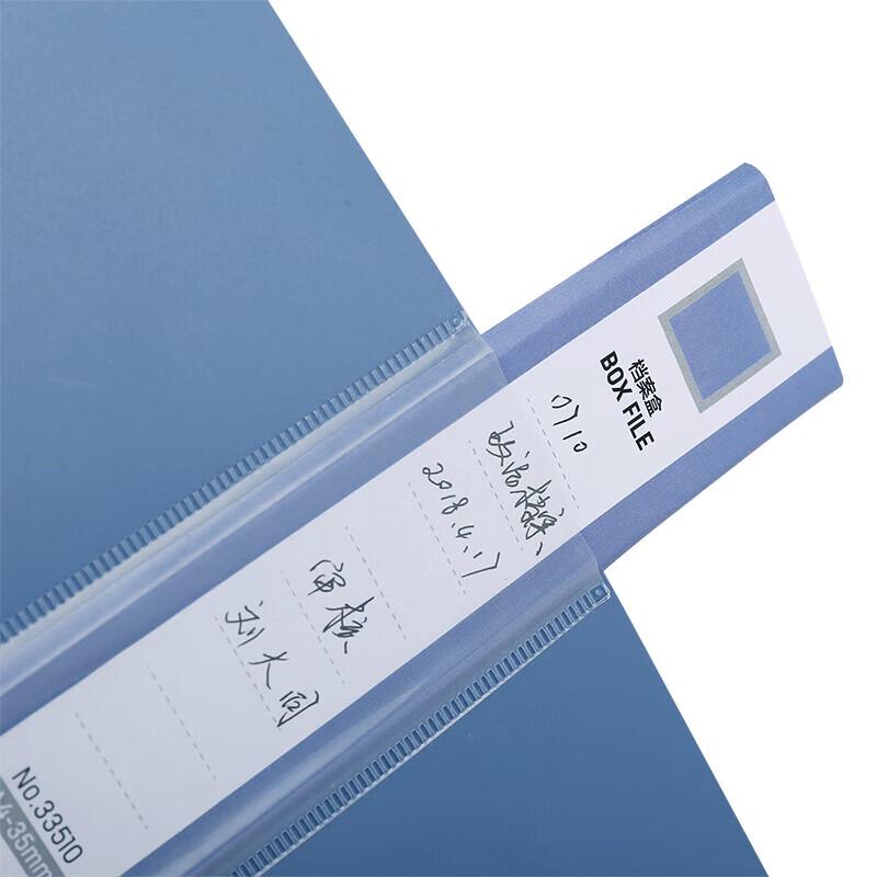 Deli A4 Plastic File Box with Velcro Closure
