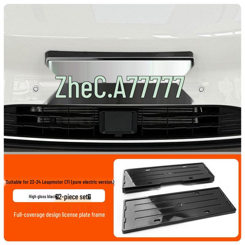 2025 Denza N8L Full Edge Green Energy License Plate Frame