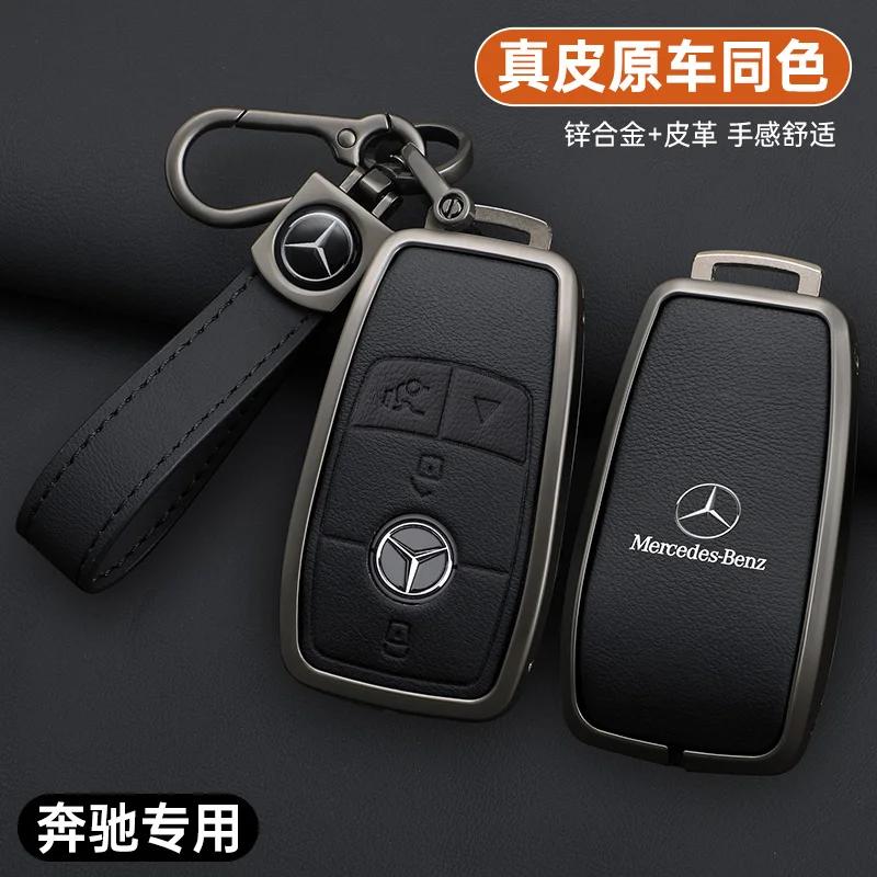 GLC GLB Car Zinc Alloy Leather Key Case Remote Shell For Mercedes Benz A C E S G Class GLC CLE CLA GLB GLS W177 W205 W213 W222