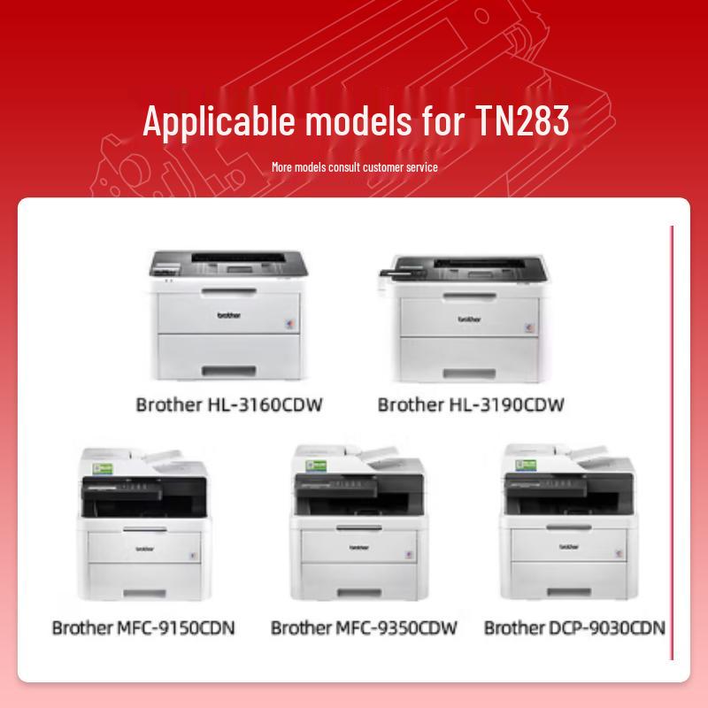 Shuangjie Compatible Toner Cartridges for Brother & Lenovo Printers