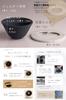 Hasami Ware New Ceramic Coffee Filter & Dripper | Paper Filterless | Black | Gift/Present EthicalHouse (Minimum Set)