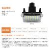 Catland License Plate Light, LED, Toyota Yaris GR Yaris Cross, 130 Series, Vitz, NHP10,