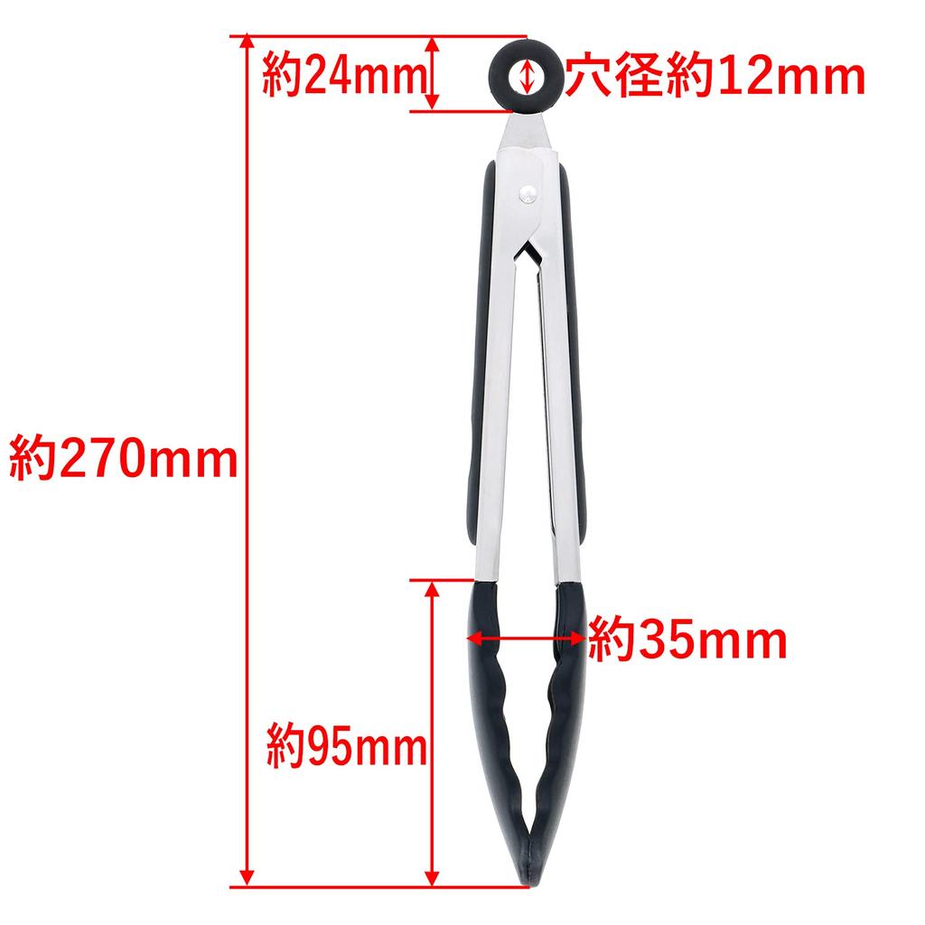 Takagi Silicone Tongs with Stoppers, 24cm, Set of 3, Cookware, Cooking Tongs, Easy OpenClose, Convenient Storage, Hard To Stick, Perfect for Serving,