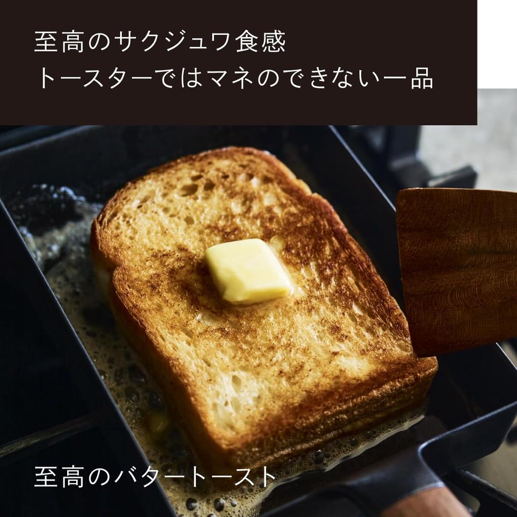 Vermicular Frying Pan Oven Safe Skillet EGG TOAST PAN Metal Instant Evaporation Egg Toast Bread Egg Cooker Compatible Outdoor Usage Made Cast Enamel