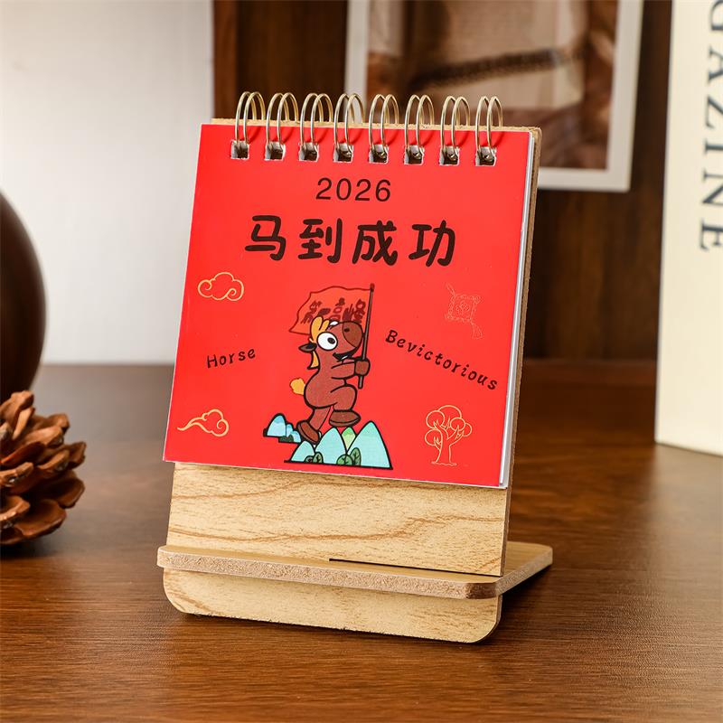 2026 Year of the Horse Mini Desktop Calendar, Simple Creative Cartoon Pattern Table Calendar Office Desk Decor New Year Gift
