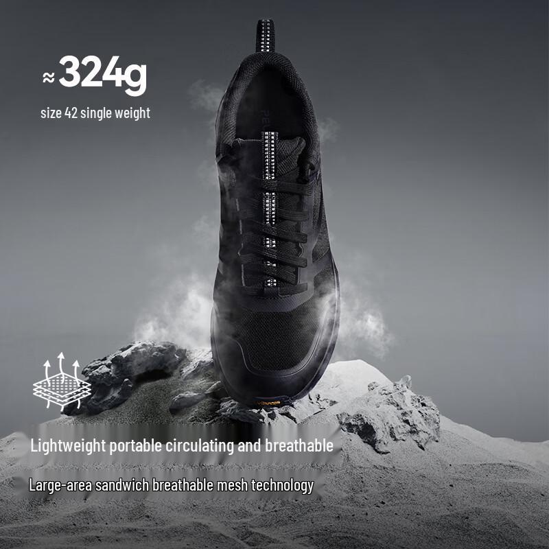 Pelliot CT-Chifeng 2.0 Vibram Trail Running Shoes