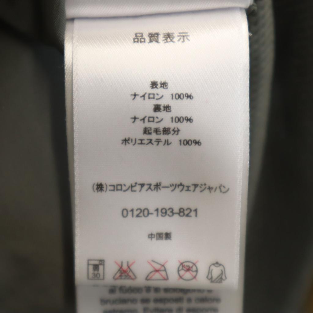 Columbia Beaver Creek Jacket S Khaki Brown Outdoors Men's Used