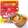 Ottogi Korean Instant Noodles & Stew Bases