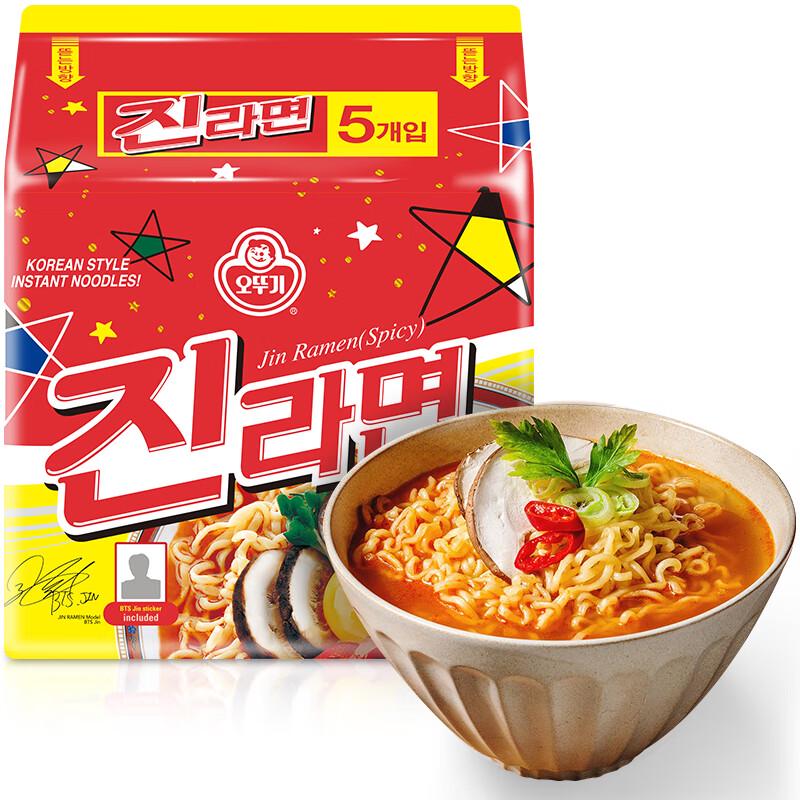 Ottogi Korean Instant Noodles & Stew Bases