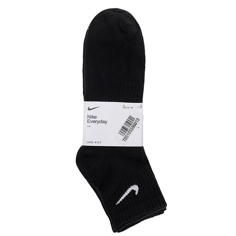 Nike Everyday Lightweight Ankle Socks 3-Pack