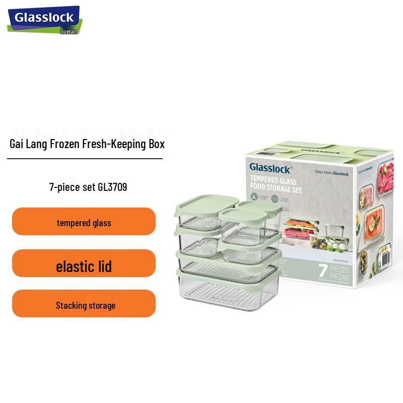 

GLASSLOCK Набір із 7 предметів для зберігання їжі з загартованого скла