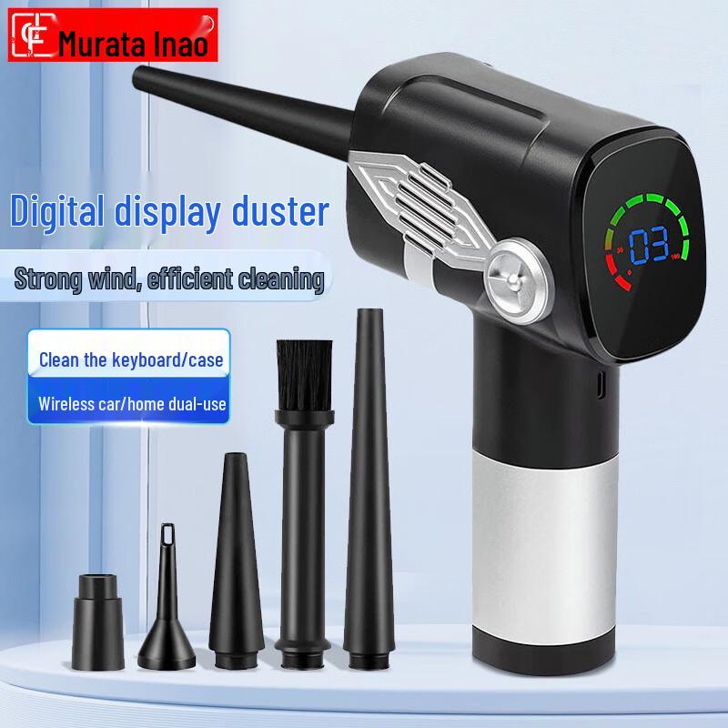 Murata Daofu Mini Dust Blower CN plug (adapter included)