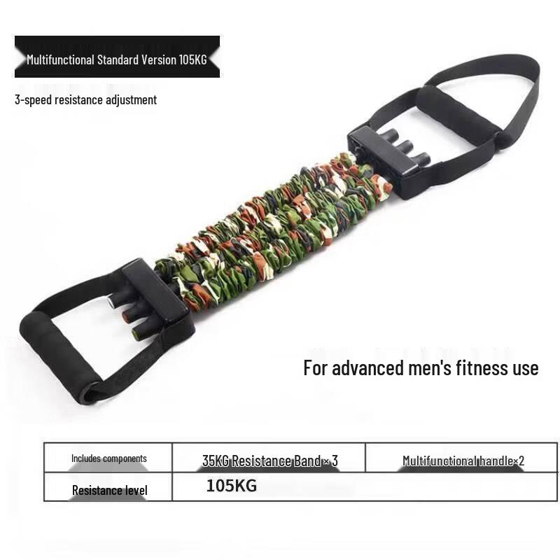 TLXT Adjustable Chest Expander & Sit-up Resistance Rope