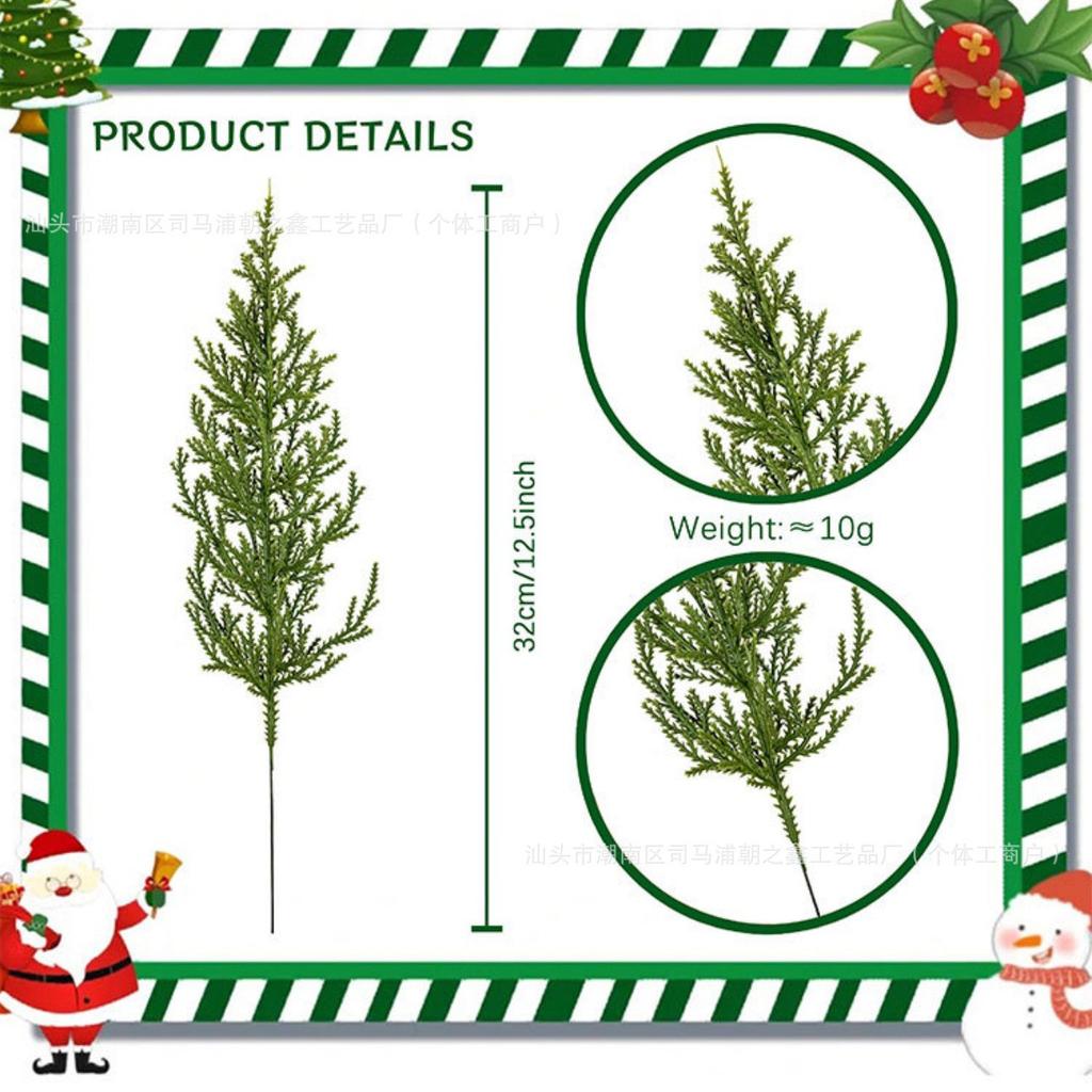 Simulation Pine Needles, Specially Designed For Christmas Atmosphere, Green Plant Decoration, Christmas Tree Accessories, Artificial Pe Plastic