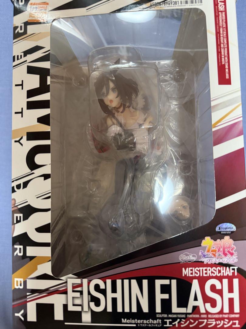

[USED] Uma Musume Eishin Flash Figure