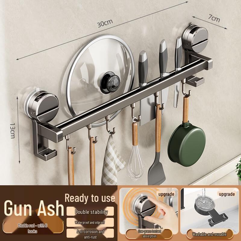 Zhaoran Настенная кухонная полка-органайзер с присосками