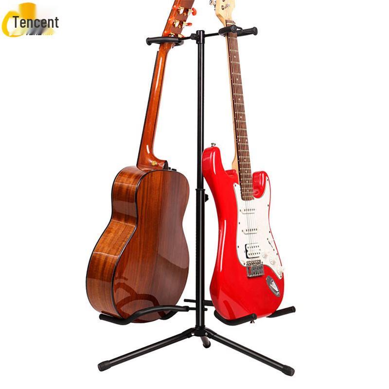 Dual Guitar Stand