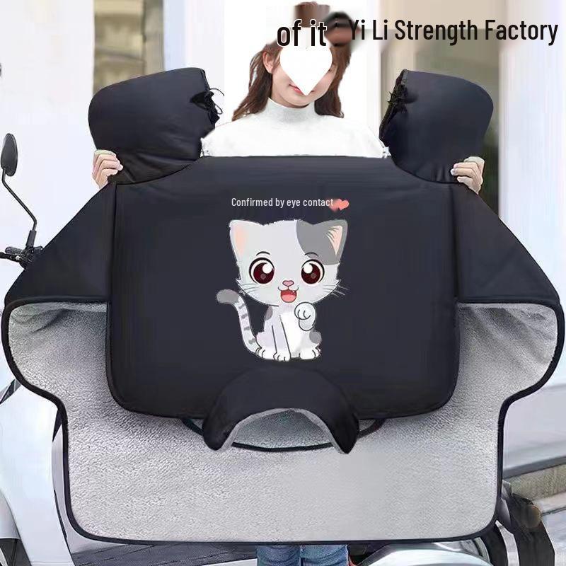 Windproof Autumn/Winter Electric Bike Quilt - Extra Thick for Cold Protection and Warmth