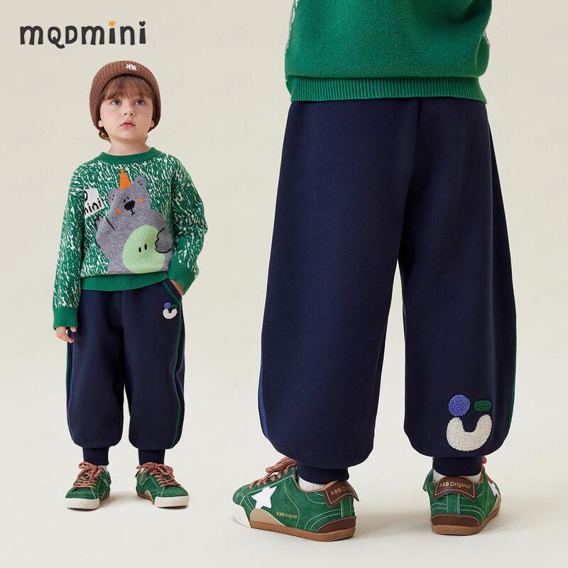 MQDMINI Kids  Fleece-Lined Cuffed Jogger Pants 100cm
