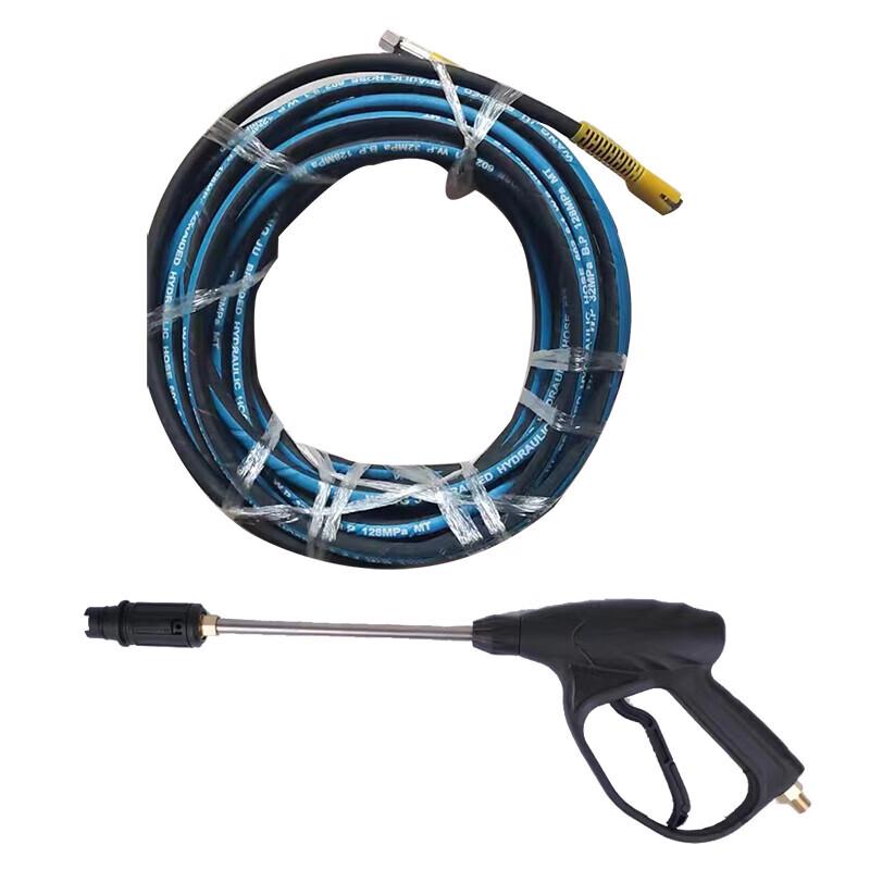 High-Pressure Car Wash Spray Gun & Hose Kit