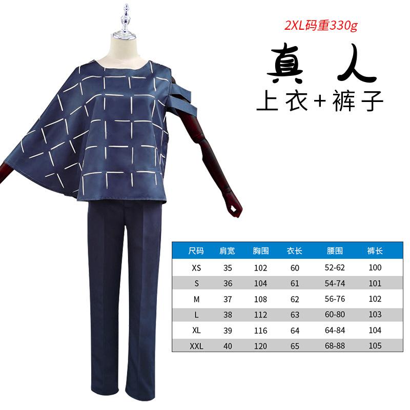 Spell Back To War Cos Serve an Opera Girl Three Rounds of Xia Yoshino Shunhei B Bone Youtai Real Person Xia Youjie Cosplay Suit