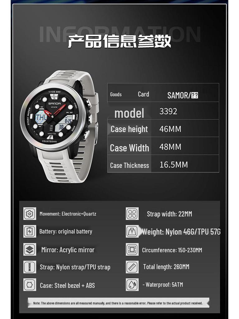 SANDA Multifunction Waterproof Digital Watch with Fluorescent Display, 29 Time Zones, Daylight Saving, 4 Alarms, Student-Friendly