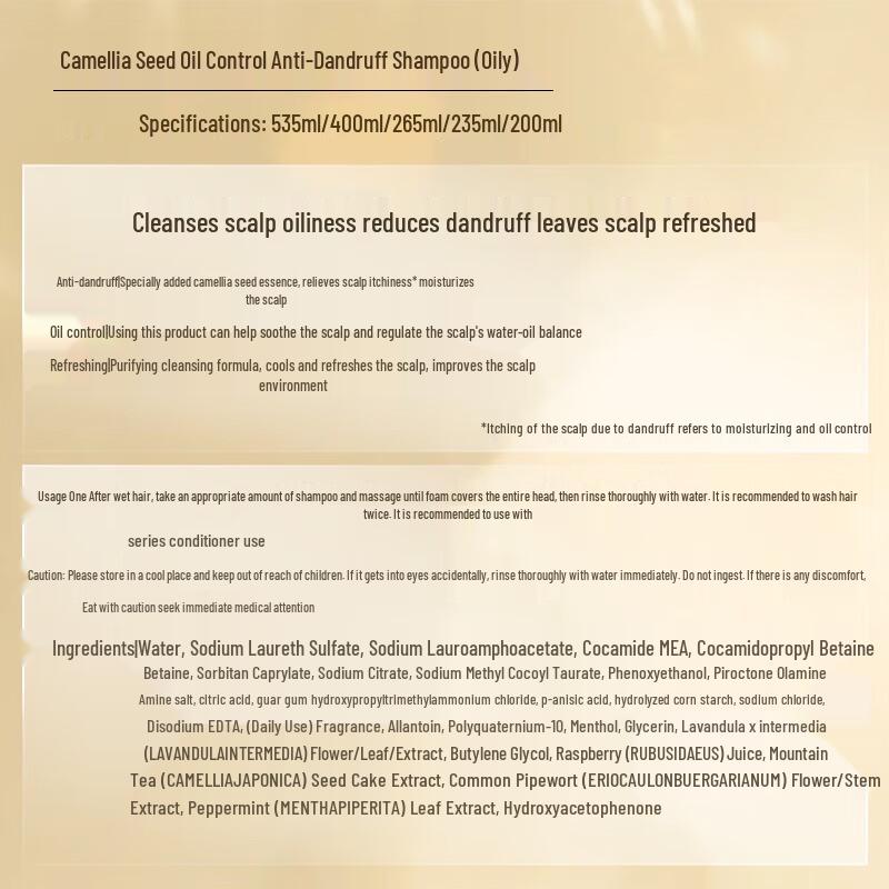 Ziyuan Camellia Seed Oil Control Anti-Dandruff Shampoo