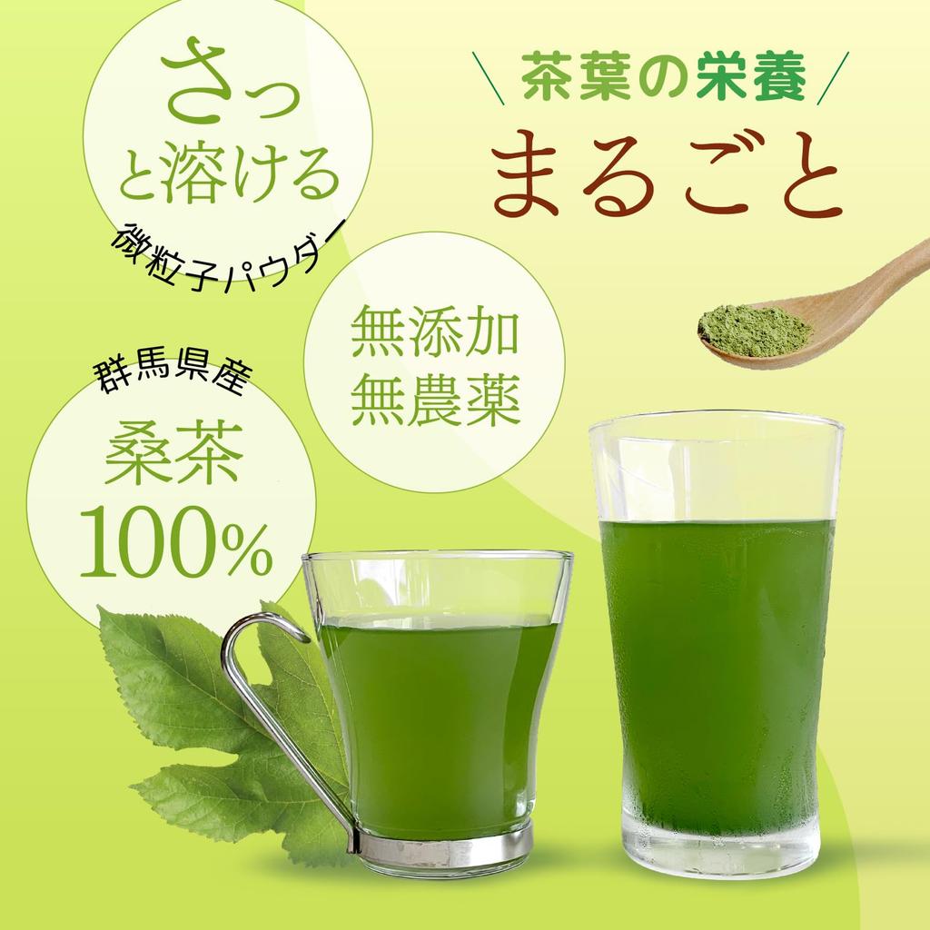 Gunma Mulberry Tea Powder, 50g X 3, 100% Mulberry Leaves, Gunma Prefecture, Caffeine-Free, Made In Japan with Mulberry Leaves, Cold Brew, Kuwacha