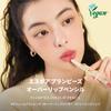 Espoir Overlip Pencil Beige Volume Lip Pencil Overlip Pencil Lip Liner Plumper Beige Lipstick Korean Cosmetics Espoir Official Plumpy's #4 0.4g