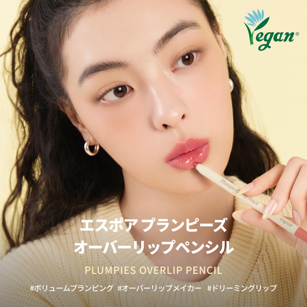 Espoir Overlip Pencil Beige Volume Lip Pencil Overlip Pencil Lip Liner Plumper Beige Lipstick Korean Cosmetics Espoir Official Plumpy's #4 0.4g