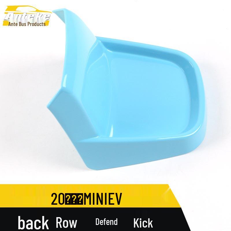 2020 Hongguang MINI EV Rear Anti-Kick Glitter Air Conditioning Pad Trim